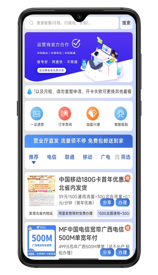 号卡极团